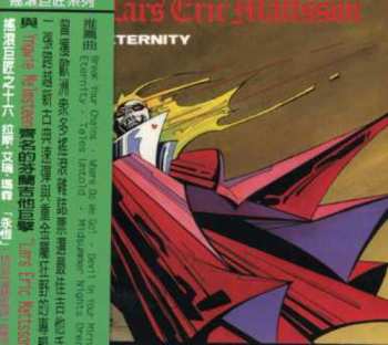 Album Lars Eric Mattsson: Eternity