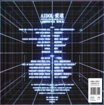 LP Lawrence Lek: Aidol 爱道 (OST) LTD 62168