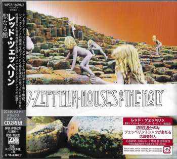 2CD Led Zeppelin: Houses Of The Holy = 聖なる館 DLX 194286