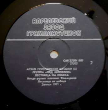 LP Led Zeppelin: Stairway To Heaven