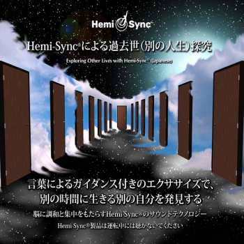 Album Lee Stone & Hemi-sync: Exploring Other Lives