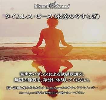 CD Lee Stone & Hemi-sync: Timeless Peace 236474