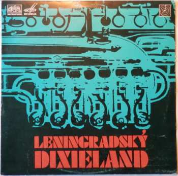 LP Ленинградский Диксиленд: Leningradský Dixieland 50187