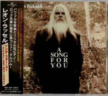 Album Leon Russell: A Song For You
