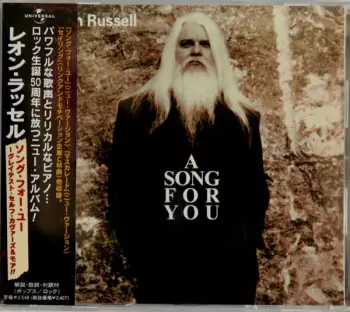 Leon Russell: A Song For You