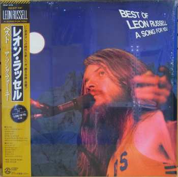 LP Leon Russell: Best Of Leon Russell: A Song For You CLR 497488