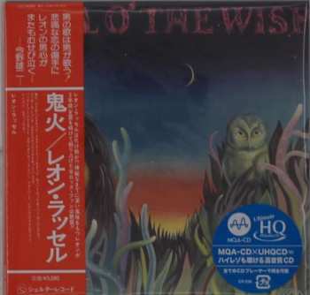 Album Leon Russell: Will O' The Wisp