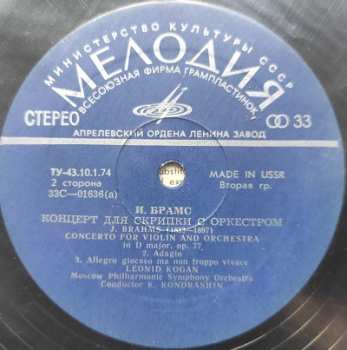 LP Johannes Brahms: Concerto For Violin And Orchestra In D Major, Op. 77