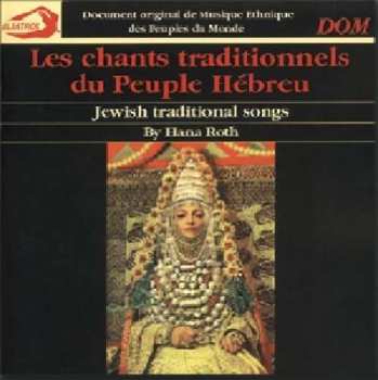 Album Les Chants Traditionnels Du Peuple Hebreu: InterprÉtÉs Par Hana Roth
