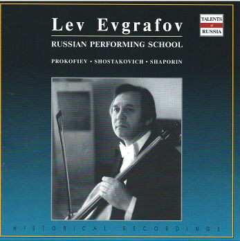 Album Лев Евграфов: Russian Performing School