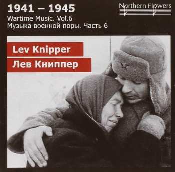 Album Лев Книппер: Violin Concerto No.1, Symphony No.8