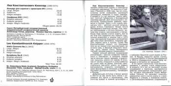 CD Лев Книппер: Violin Concerto No.1, Symphony No.8 484540