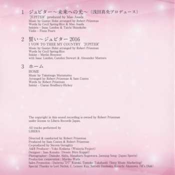CD Libera: Jupiter ~ Light For The Future ~ = ジュピター　～未来への光～