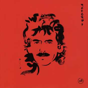 2LP George Harrison: Live In Japan 21359