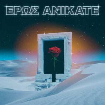 Album Local Suicide: Eros Anikate