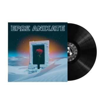 LP Local Suicide: Eros Anikate