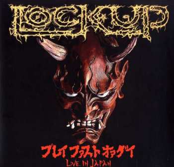 Album Lock Up: プレイ・ファスト・オア・ダイ (Play Fast Or Die) - Live In Japan