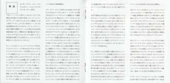 CD Lonnie Smith: Gotcha' LTD