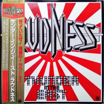 Album Loudness: Thunder In The East = サンダー・イン・ジ・イースト
