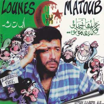 Album Matoub Lounes: Lettre Ouverte Aux...