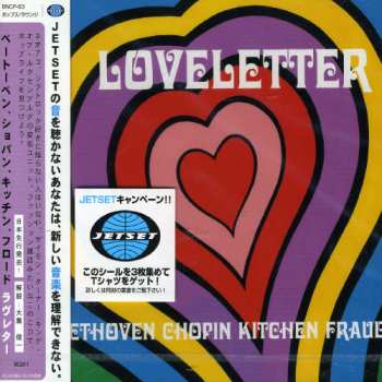 Album Love Letter: Beethoven Chopin Kitchen