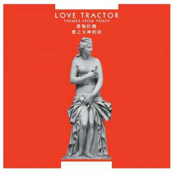 Album Love Tractor: Themes From Venus