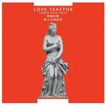 Love Tractor: Themes From Venus