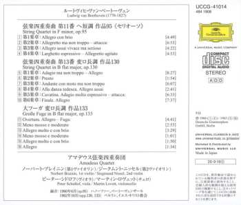 CD Ludwig van Beethoven: Die Streichquartette • The String Quartets • Les Quatuors A Cordes Nos.11,13 & Große Fuge  LTD 475081