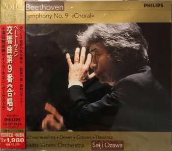 Album Ludwig van Beethoven: Symphony No. 9  "Choral"