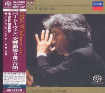 SACD Ludwig van Beethoven: Symphony No. 9 "Choral" 381239