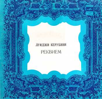 LP Luigi Cherubini: Реквием (MODRÝ ŠTÍTEK) 278895