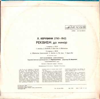 LP Luigi Cherubini: Реквием (MODRÝ ŠTÍTEK) 278895