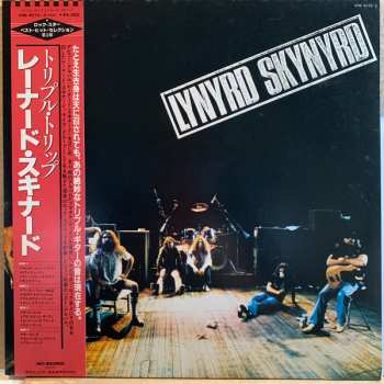 Album Lynyrd Skynyrd: トリプル・トリップ