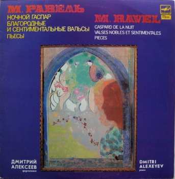 Album Maurice Ravel: Gaspard De La Nuit / Valses Nobles Et Sentimentales / Pieces