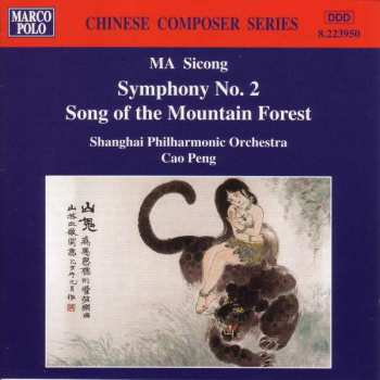 Album Ma Sicong: Symphony No. 2 • Song Of the Mountain Forest