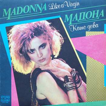 LP Madonna: Like A Virgin 41754