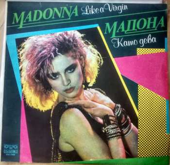LP Madonna: Like A Virgin 71090