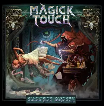 Magick Touch: Electric Sorcery
