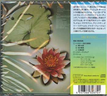 CD Mahavishnu Orchestra: Between Nothingness & Eternity = 虚無からの飛翔 LTD
