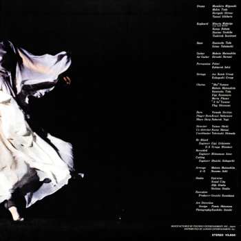 LP Mai Yamane: Tasogare = たそがれ CLR | LTD