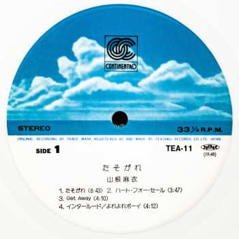LP Mai Yamane: Tasogare = たそがれ CLR | LTD