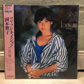 LP Maiko Okamoto: Fascination LTD 116509