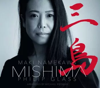 Maki Namekawa: Mishima