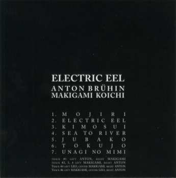 CD Makigami Koichi: Electric Eel 98463