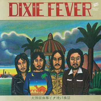 Album Makoto Kubota & The Sunset Gang: Dixie Fever