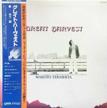 Album Makoto Terashita: Great Harvest
