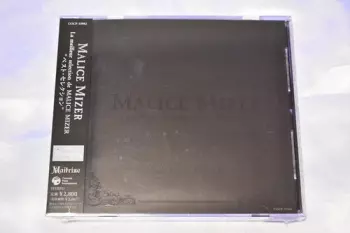Malice Mizer: La Meilleur Selection De Malice Mizer