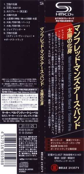 CD Manfred Mann's Earth Band: Solar Fire