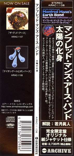 CD Manfred Mann's Earth Band: Solar Fire