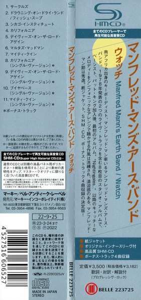 CD Manfred Mann's Earth Band: Watch